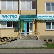 ИНВИТРО