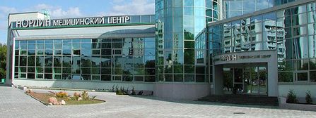Нордин