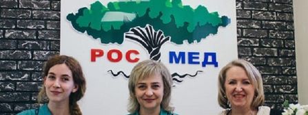 Росмед