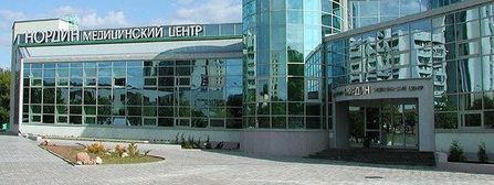 Нордин