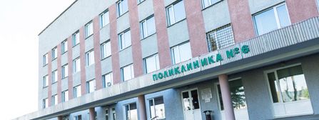 Поликлиника № 6 г. Могилева