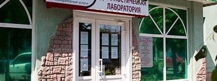 СИНЛАБ