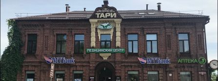 Тари