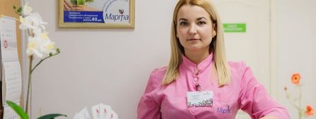Марта