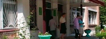 Червенская центральная районная больница