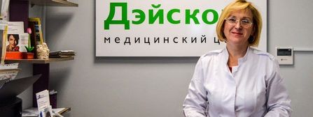 Дэйскомп