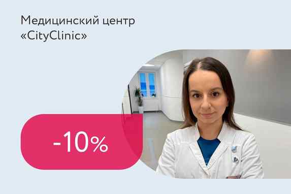Запись на прием к врачу в Новополоцке, онлайн-консультации, цены ...