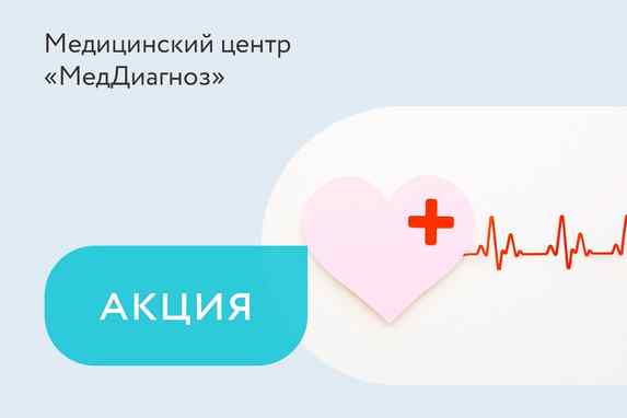 Запись на прием к врачу в Гомеле, онлайн-консультации, цены, отзывы ...