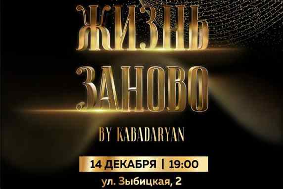 14 декабря в Минске пройдет мероприятие для женщин, которые победили онкологию