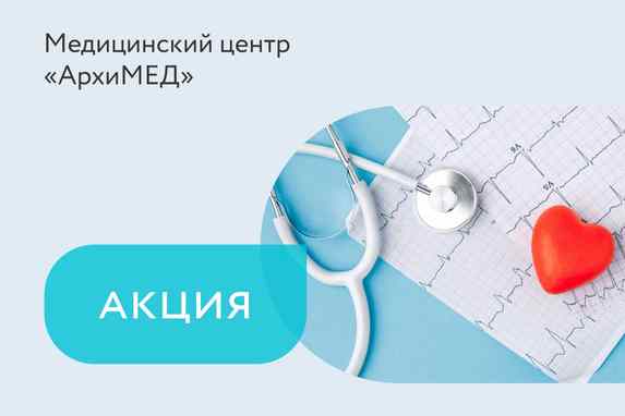 Каталог медицинских учреждений в Бресте: адреса, телефоны, график работы
