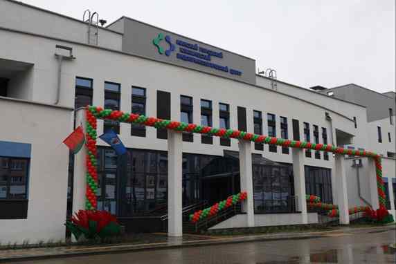 В Минске открылся уникальный центр с тремя клиниками под одной крышей