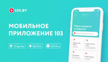 Аппаратный вакумный массаж в Минске, цены на вакумно-роликовый массаж