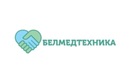  Белмедтехника - фото