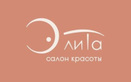 Салон красоты «Элита» - фото