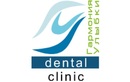 Эстетическая стоматология — Стоматологическая клиника «Гармония улыбки» – цены - фото