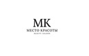 Салон красоты «Место красоты» - фото