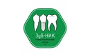Стоматологический центр «Зуб-НИК» - фото
