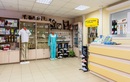 Магазин медицинской одежды «Медпава» - фото