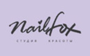 Студия красоты NailFox (НейлФокс) - фото