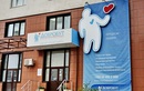 Поликлиника для взрослых «Добробут» - фото