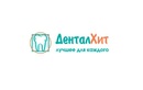 Исправление прикуса (ортодонтия) — Стоматология «ДенталХит» – цены - фото