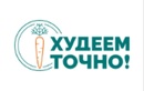 Центр снижения веса «Худеем точно» - фото
