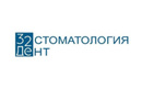 Стоматология «32 Дент» – Отзывы - фото