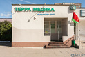 Медицинский центр «Терра Медика» - фото