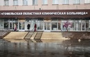 Учреждение «Гомельская областная клиническая больница» - фото