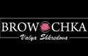 Студия перманентного макияжа «Browochka Studio (Бровочка Студио)» - фото