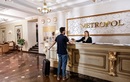 К сведению клиентов — Метрополь гостиница – прайс-лист - фото