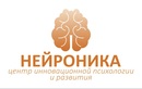 Центр инновационной психологии и развития «Нейроника» - фото
