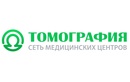 Медицинский центр «Томография на Л. Беды» - фото