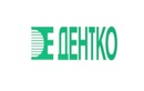 Стоматологический центр «Дентко» - фото