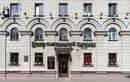 Центр пластической хирургии «Эдаран-Медикал» - фото