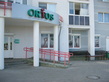 ORTOS (ОРТОС) ортопедический салон – прайс-лист - фото