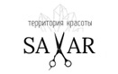 Салон красоты «SAXAR (САХАР)» - фото