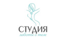 Студия заботы о теле - фото
