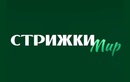 Парикмахерская «СтрижкиМир» - фото