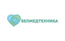 Белмедтехника - фото