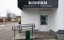 Центр косметологии и дерматологии «KODERM (КОДЕРМ)» - фото