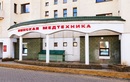 Магазин медицинского оборудования «Белмедпоставка» - фото