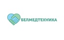 Белмедтехника - фото