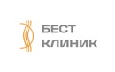 Медицинский центр «Бест Клиник» - фото