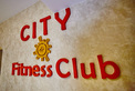 Фитнес-центр «CITY Fitness Club» - фото