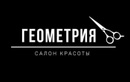Салон красоты «Геометрия» - фото
