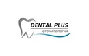 Терапевтическая стоматология — Стоматологическая клиника «ДЕНТАЛ ПЛЮС» – цены - фото