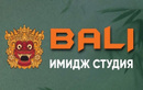 Имидж-студия «Бали» - фото