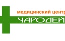 Медицинский центр «Чародей» - фото