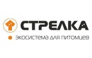  Ветаптека «Стрелка» - фото